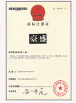 鑷虹洓鍟嗘爣娉ㄥ唽璇佷功